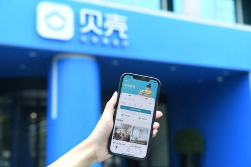 貝殼“省心租” 標準化長租房源與專業(yè)財務(wù)咨詢的雙重保障