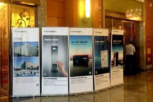 偉創(chuàng)電氣出席第八屆全國建筑施工機械租賃大會并探討財務(wù)咨詢服務(wù)