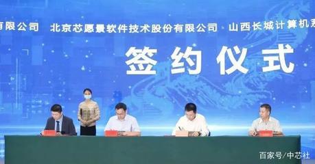 北方最大網(wǎng)信事業(yè)配套保障項(xiàng)目建成投產(chǎn)，山西長城智能云工廠首批產(chǎn)品正式下線