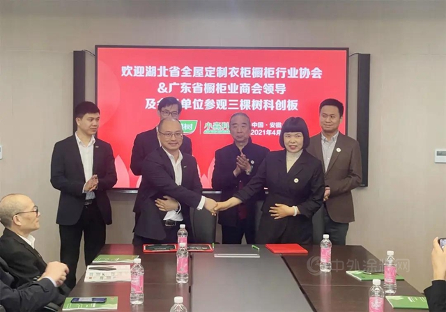 開(kāi)放融合促發(fā)展，攜手共創(chuàng)新未來(lái) 行業(yè)協(xié)會(huì)走進(jìn)三棵樹(shù)安徽生態(tài)工業(yè)園開(kāi)展新材料技術(shù)推廣交流